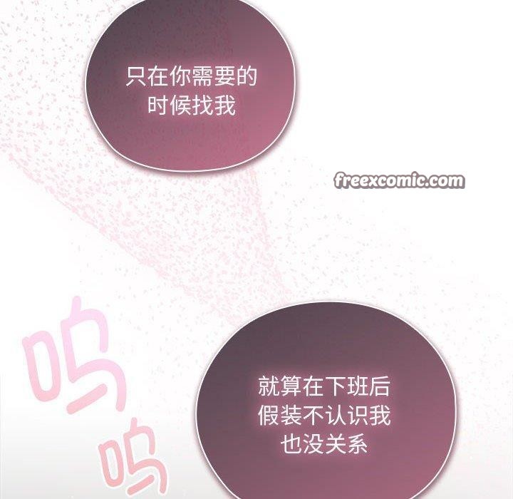 第28话 - 第150.jpg页