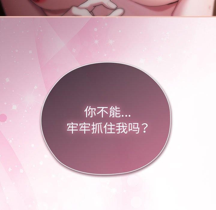 第28话 - 第153.jpg页