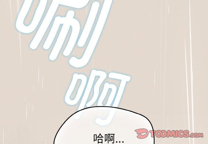 第14话 - 第4.jpg页