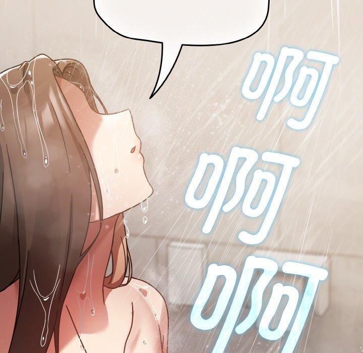 第14话 - 第5.jpg页