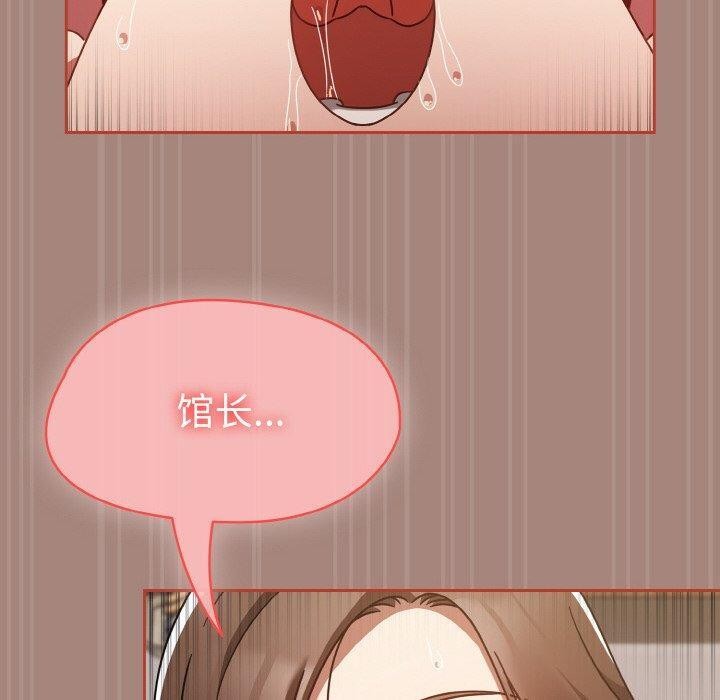 第14话 - 第10.jpg页