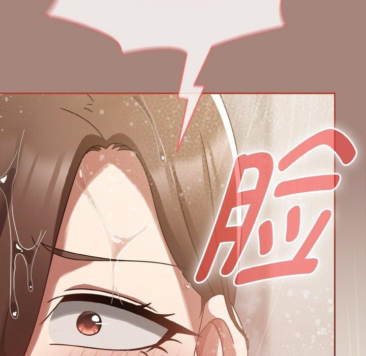 第14话 - 第13.jpg页