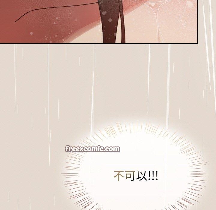 第14话 - 第15.jpg页