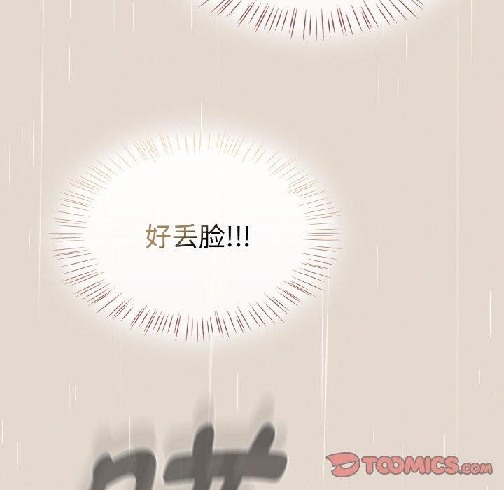 第14话 - 第16.jpg页