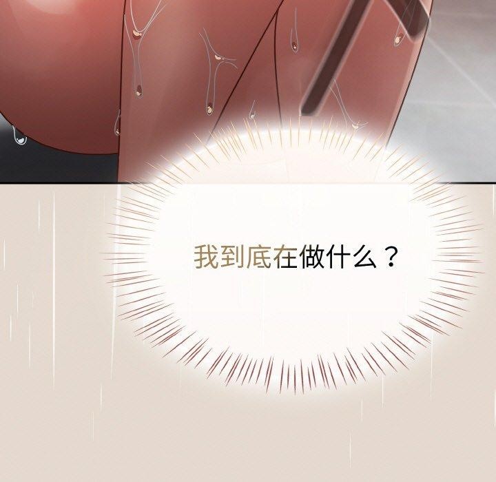 第14话 - 第19.jpg页