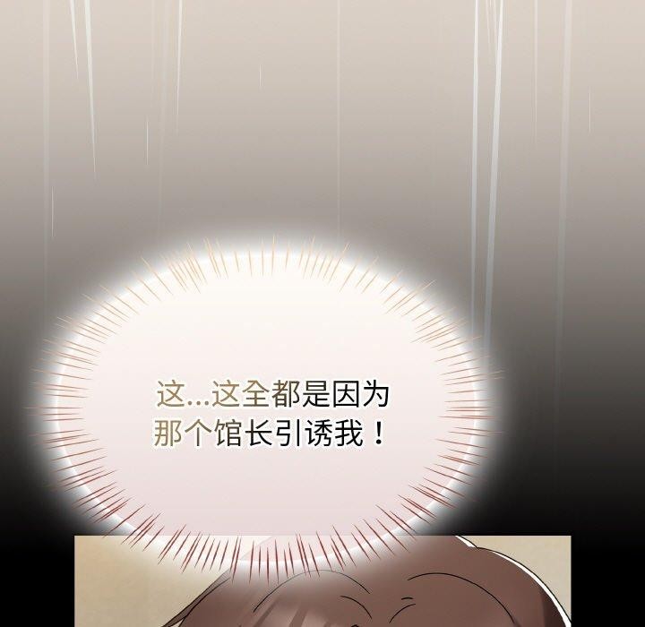 第14话 - 第23.jpg页