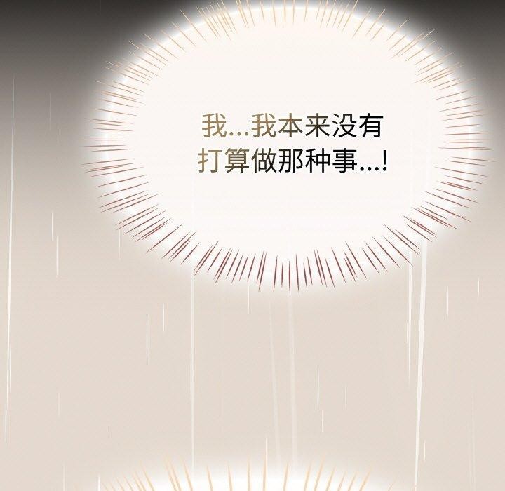 第14话 - 第25.jpg页