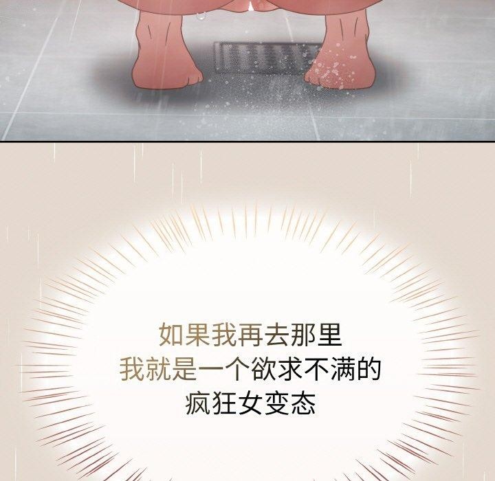 第14话 - 第29.jpg页
