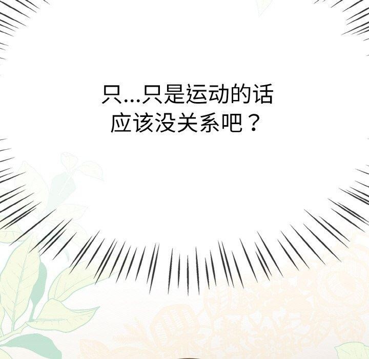 第14话 - 第35.jpg页