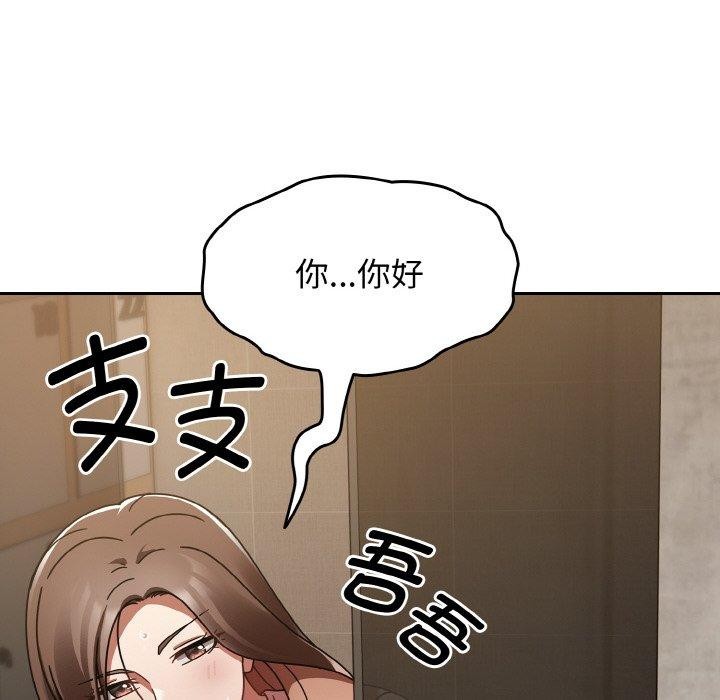 第14话 - 第42.jpg页