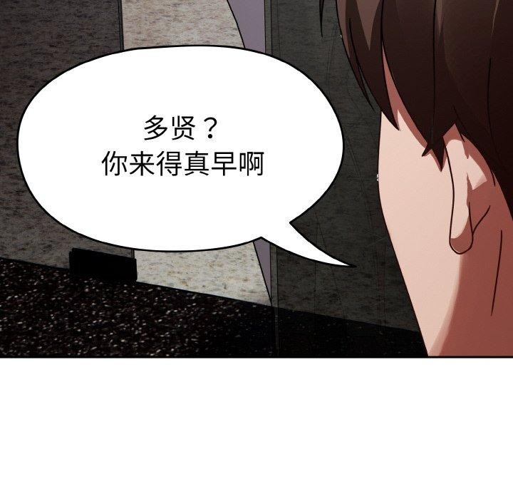 第14话 - 第44.jpg页