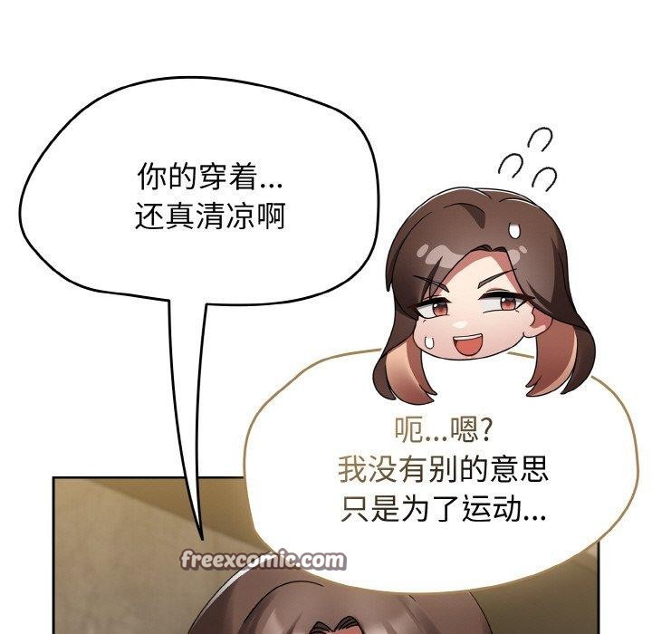 第14话 - 第45.jpg页