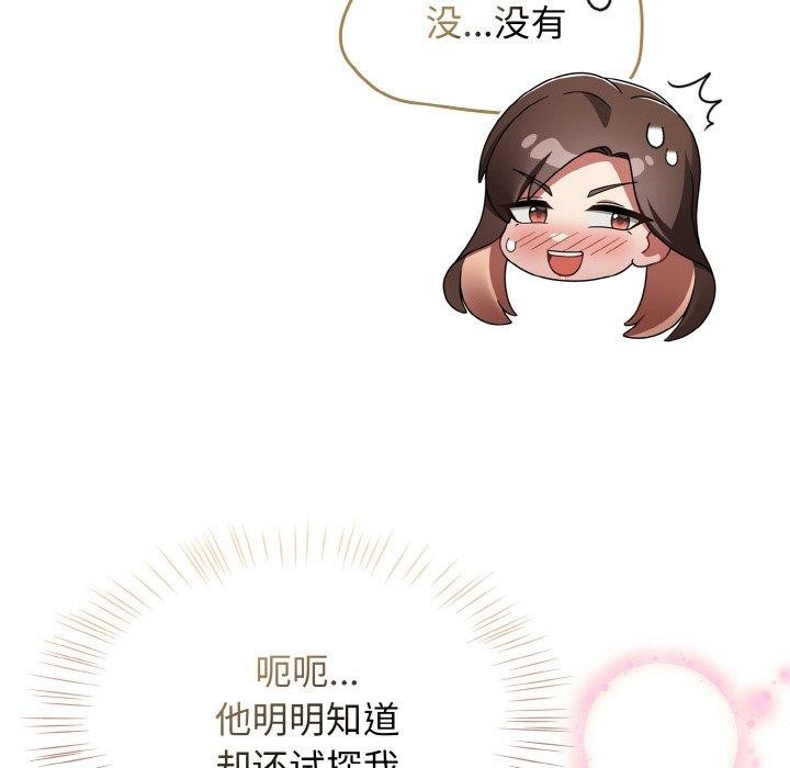 第14话 - 第48.jpg页