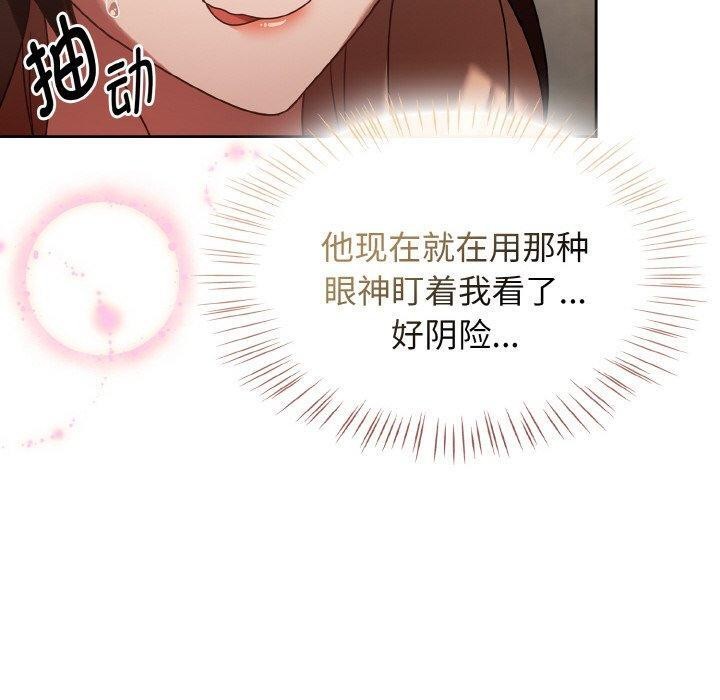 第14话 - 第50.jpg页