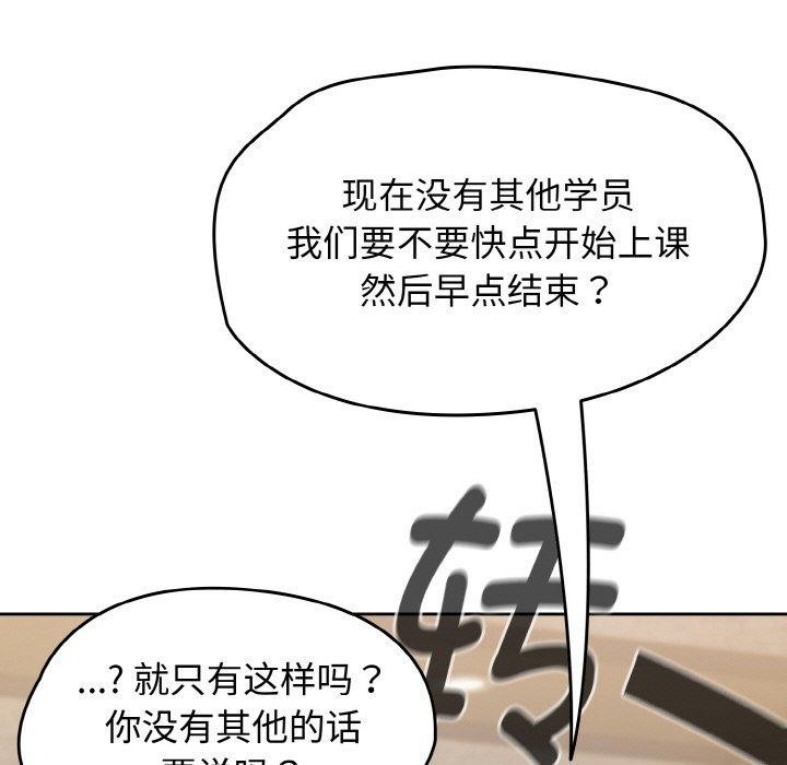 第14话 - 第51.jpg页