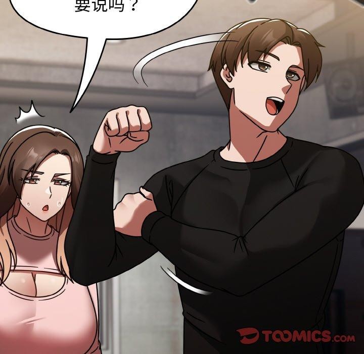 第14话 - 第52.jpg页
