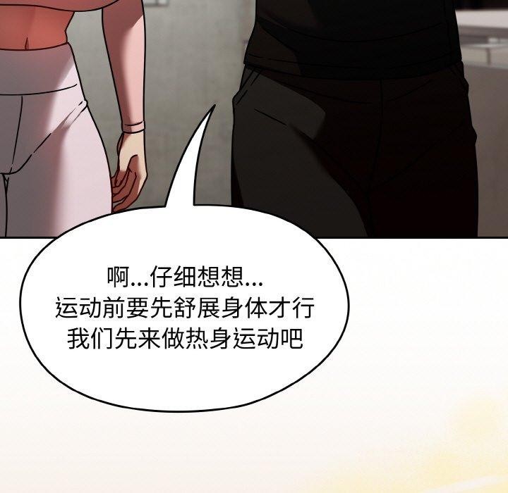第14话 - 第53.jpg页