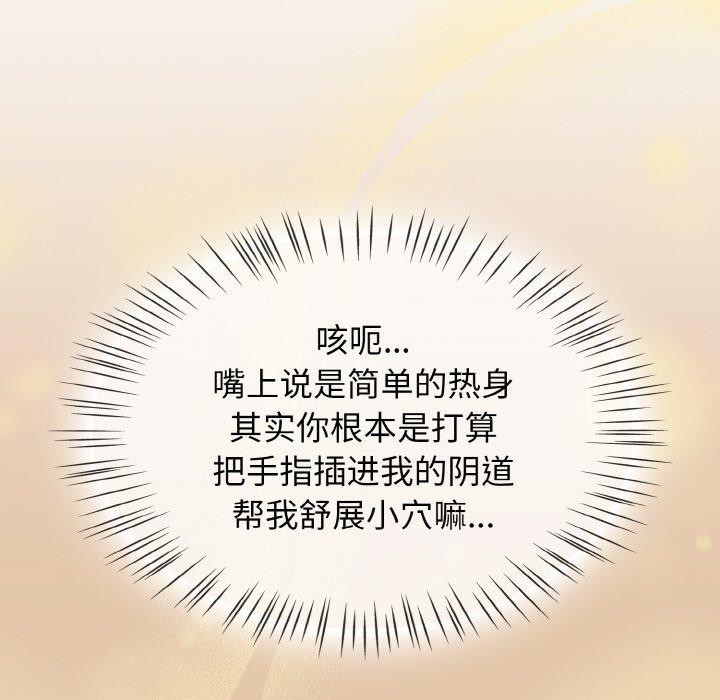 第14话 - 第54.jpg页
