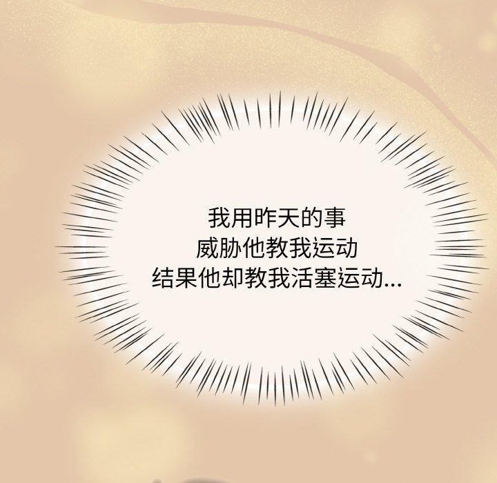 第14话 - 第56.jpg页