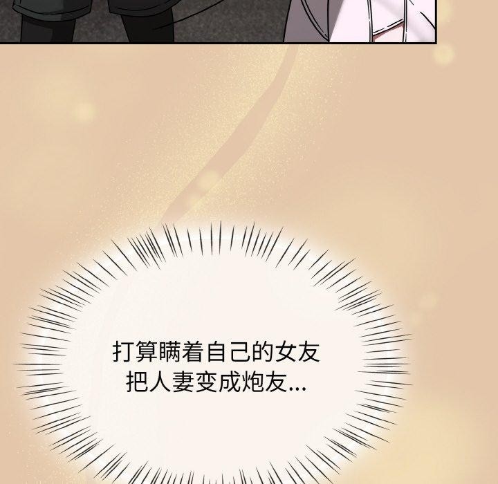 第14话 - 第58.jpg页
