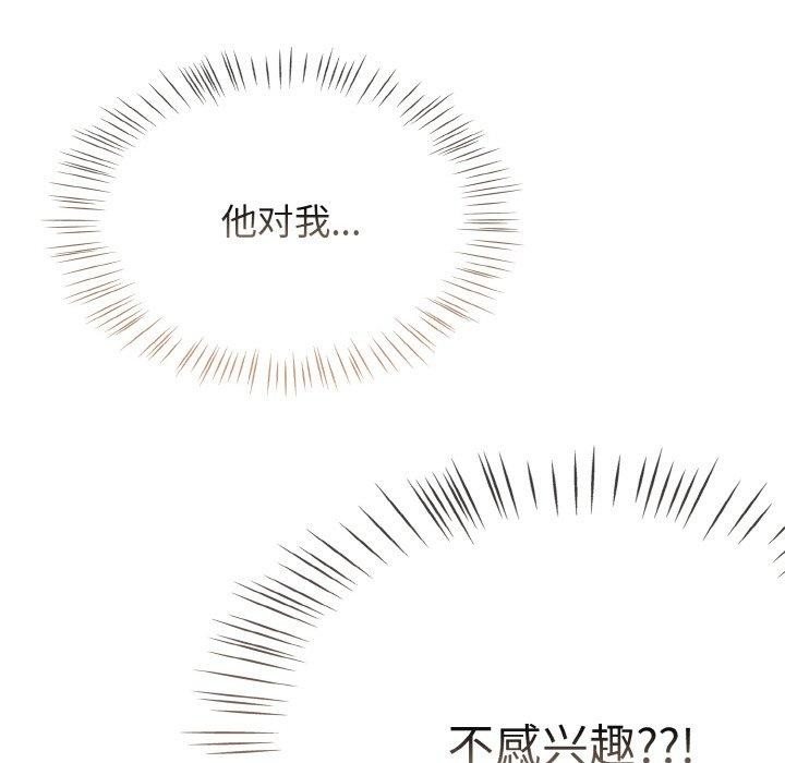 第14话 - 第65.jpg页