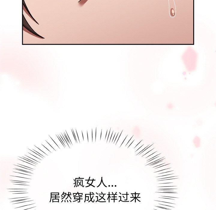 第14话 - 第72.jpg页