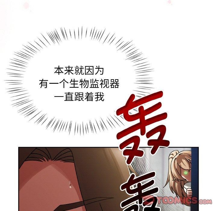 第14话 - 第76.jpg页
