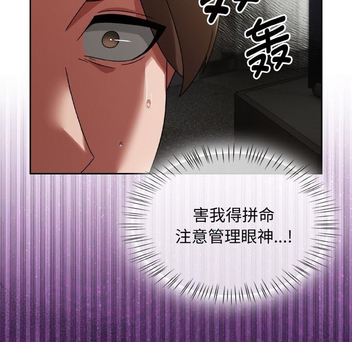 第14话 - 第77.jpg页