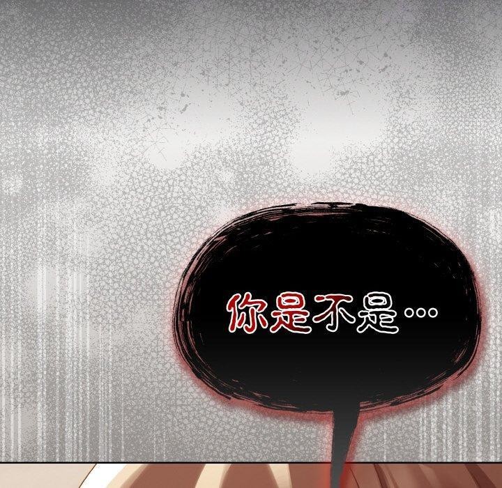 第14话 - 第80.jpg页