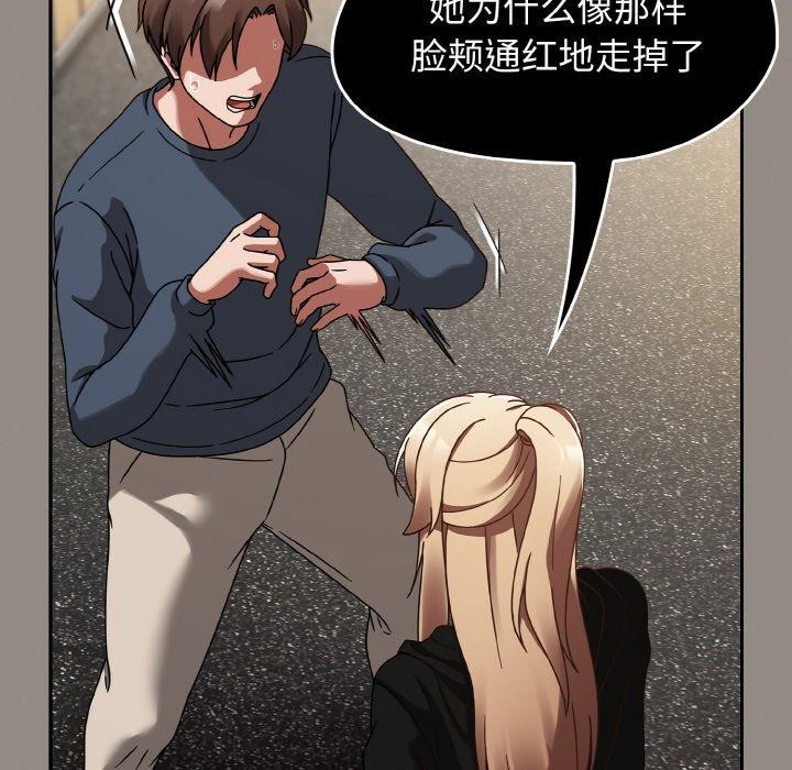 第14话 - 第84.jpg页