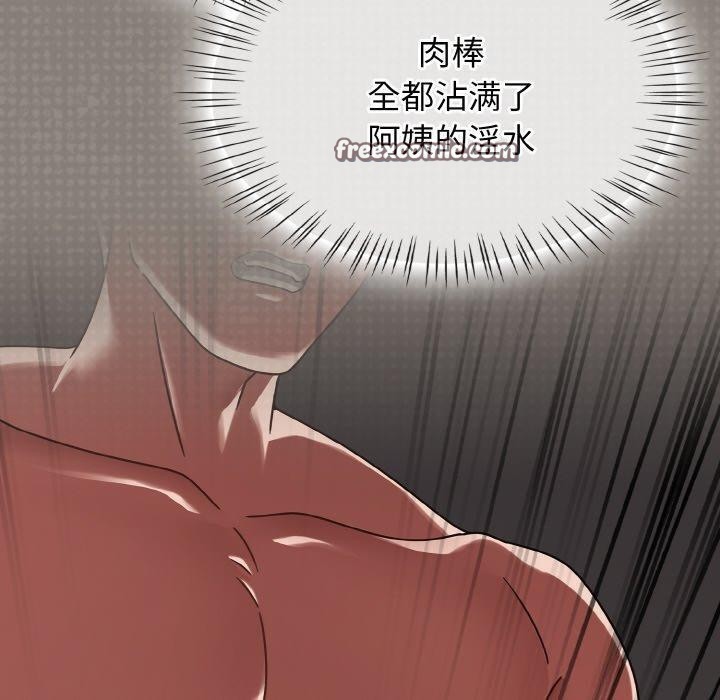 第14话 - 第90.jpg页