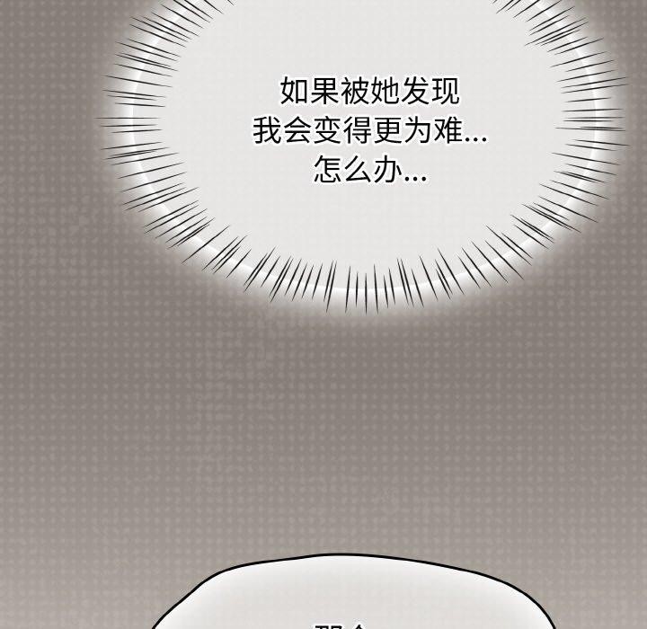第14话 - 第93.jpg页