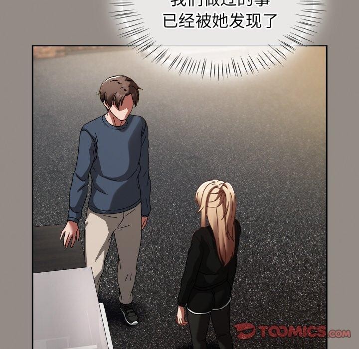 第14话 - 第100.jpg页