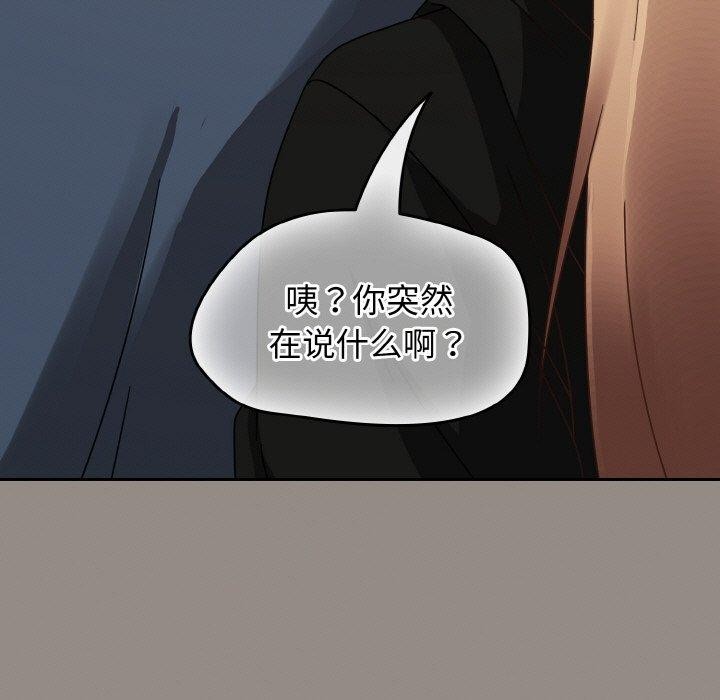 第14话 - 第103.jpg页