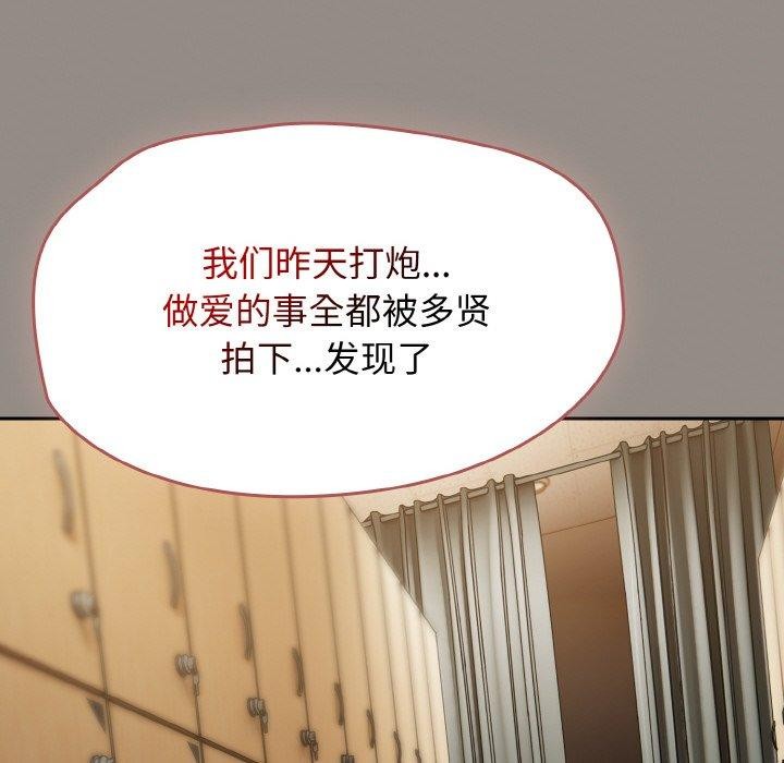 第14话 - 第104.jpg页