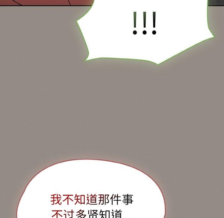 第14话 - 第106.jpg页