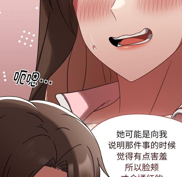 第14话 - 第108.jpg页