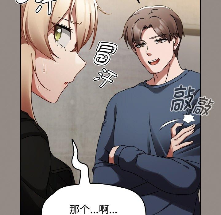 第14话 - 第111.jpg页