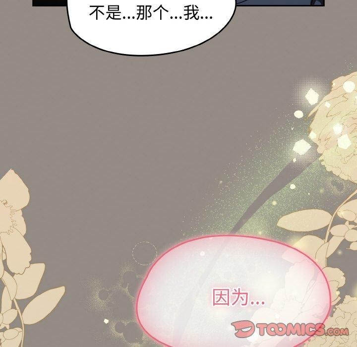 第14话 - 第112.jpg页