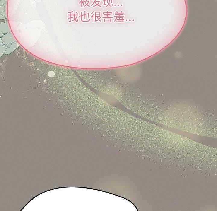 第14话 - 第116.jpg页