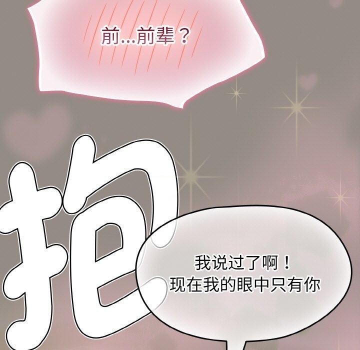 第14话 - 第121.jpg页