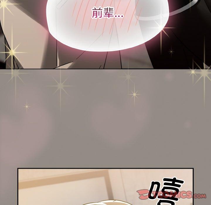 第14话 - 第124.jpg页