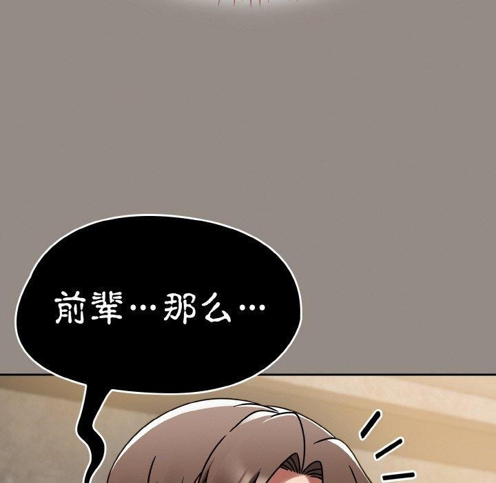 第14话 - 第127.jpg页