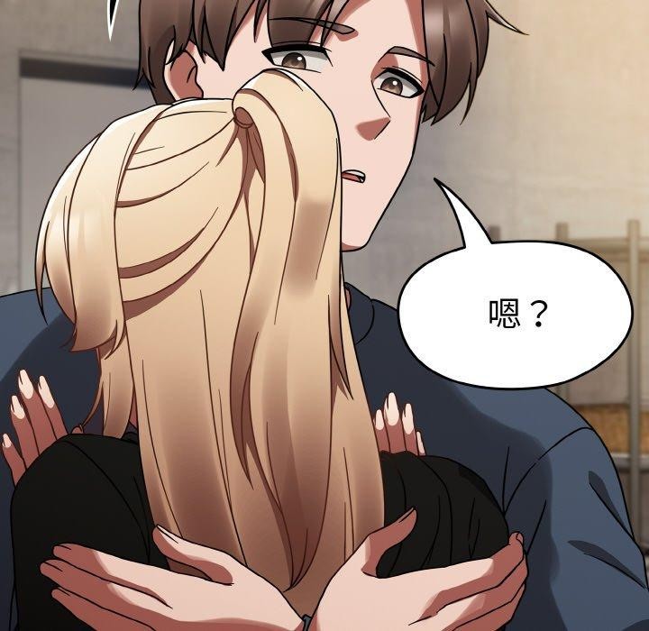 第14话 - 第128.jpg页