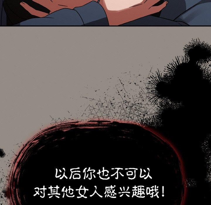 第14话 - 第129.jpg页