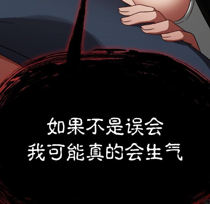 第14话 - 第132.jpg页