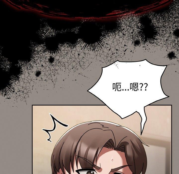 第14话 - 第133.jpg页