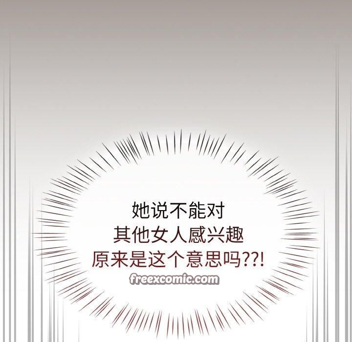 第14话 - 第135.jpg页