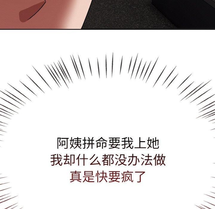 第14话 - 第137.jpg页