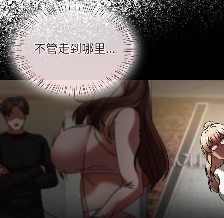 第14话 - 第139.jpg页